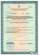 ДЭНАС-Кардио 2 программы в Новом Уренгое купить Скэнар официальный сайт - denasvertebra.ru 