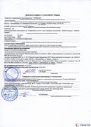 ДиаДЭНС-Кардио  в Новом Уренгое купить Скэнар официальный сайт - denasvertebra.ru 
