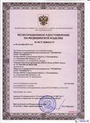 ДЭНАС-Остео 4 программы в Новом Уренгое купить Скэнар официальный сайт - denasvertebra.ru 