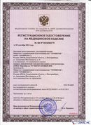 Дэнас - Вертебра 1 поколения купить в Новом Уренгое Скэнар официальный сайт - denasvertebra.ru