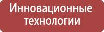 аппарат Феникс нервно мышечный аппарат