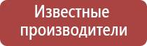 электростимулятор нервно мышечной Феникс плюс