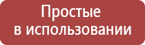 аппарат стл Феникс