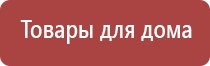 электростимулятор Феникс нервно мышечной системы органов таза