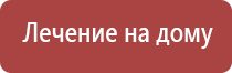 электростимулятор нервно мышечной системы органов малого таза Феникс стл