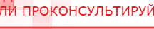 купить СКЭНАР-1-НТ (исполнение 01)  - Аппараты Скэнар Скэнар официальный сайт - denasvertebra.ru в Новом Уренгое