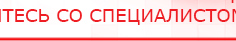 купить СКЭНАР-1-НТ (исполнение 01) артикул НТ1004 Скэнар Супер Про - Аппараты Скэнар Скэнар официальный сайт - denasvertebra.ru в Новом Уренгое